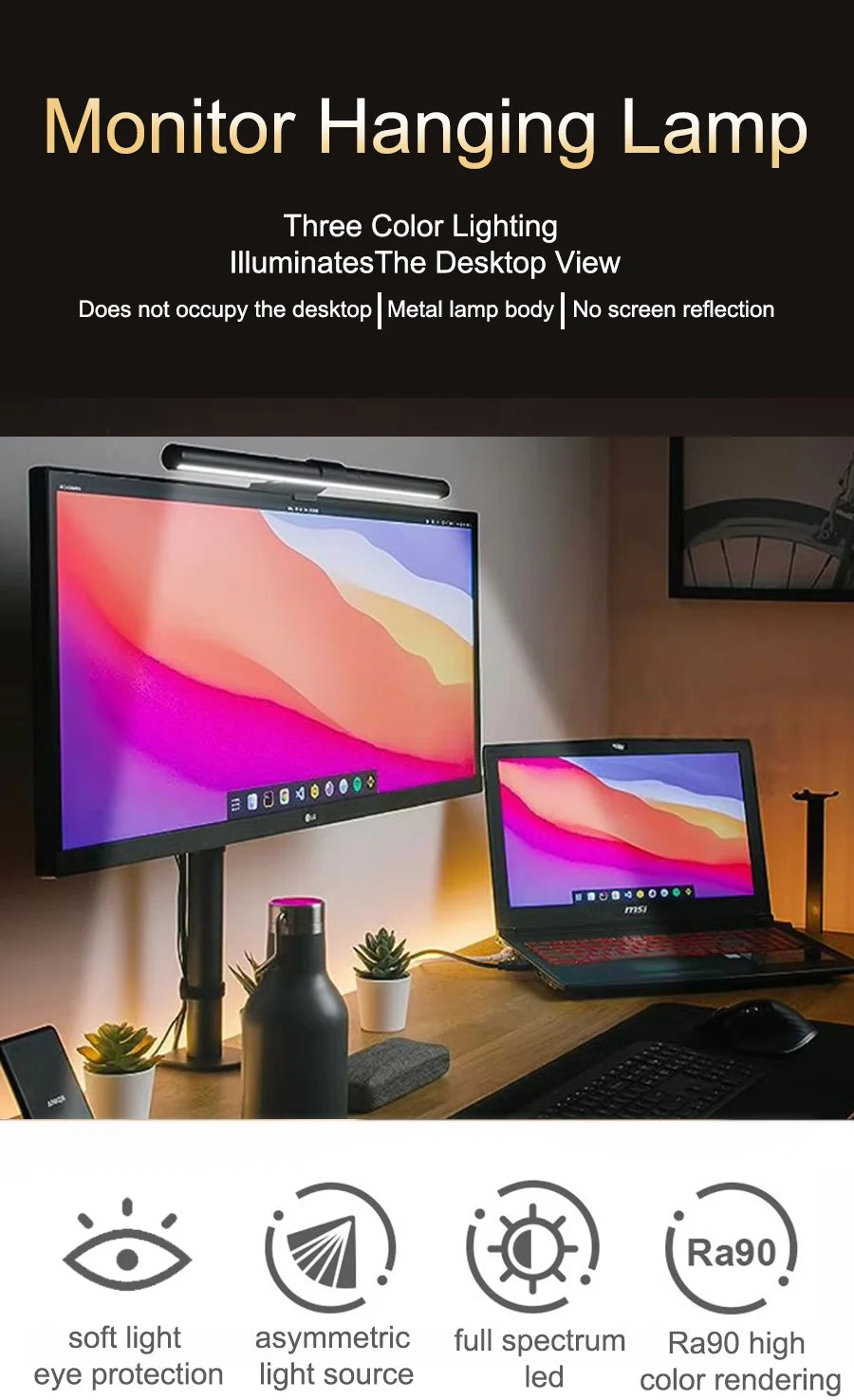 RGB Monitor Light Bar